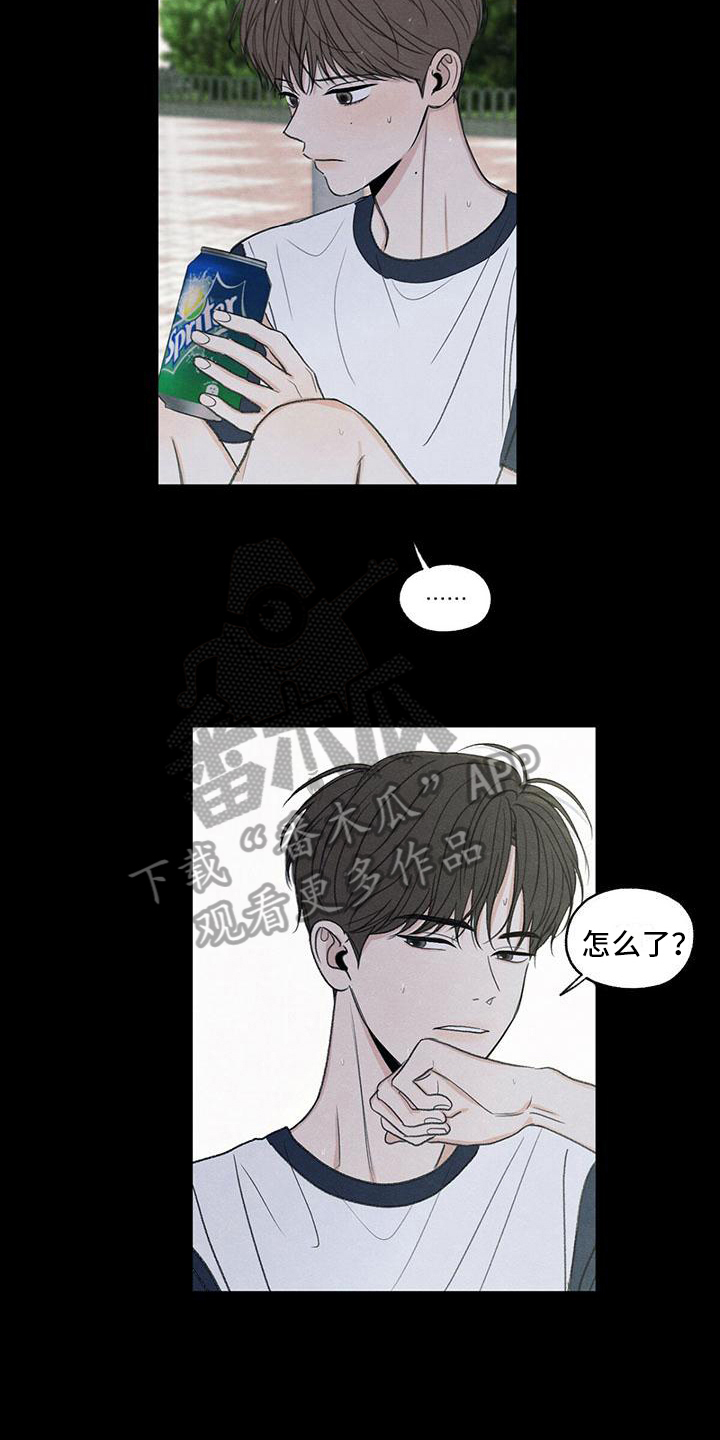 模糊的边缘漫画,第18章：发展1图