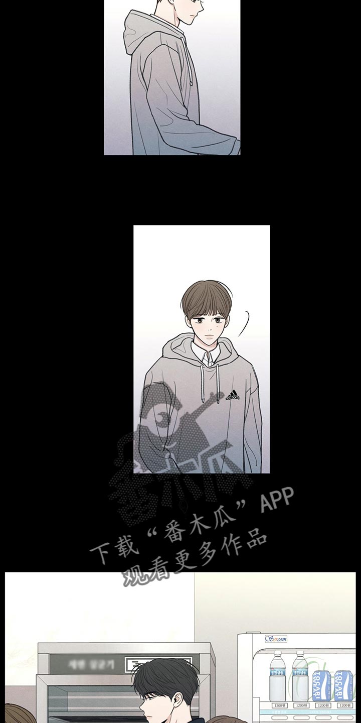 模糊的边缘漫画,第41章：在意的人5图