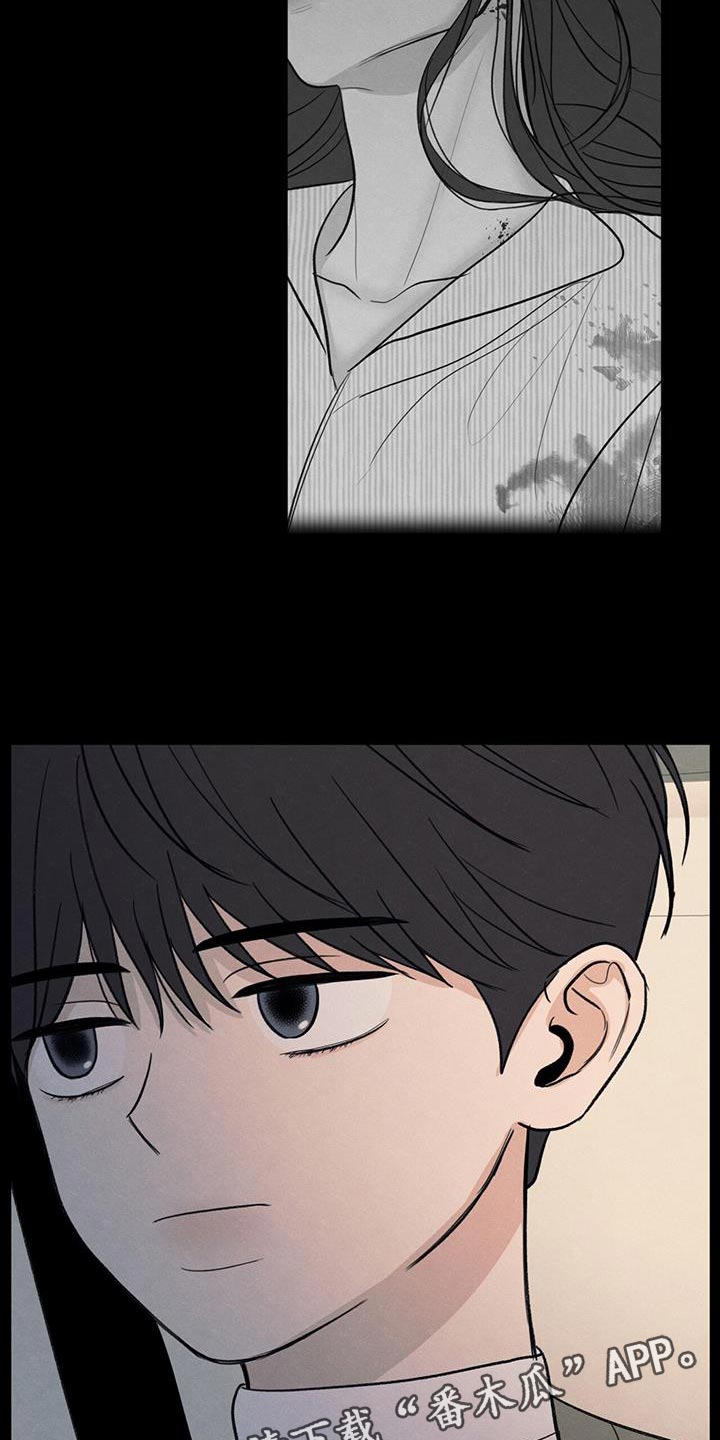 模糊的边缘背景漫画,第91章：【第二季】只是因为不想活了3图