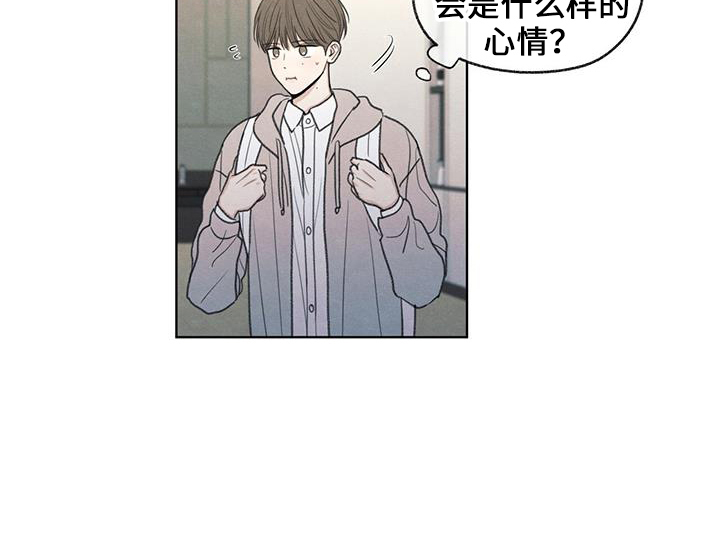模糊的边缘怎么抠图漫画,第37章：简单吃点3图