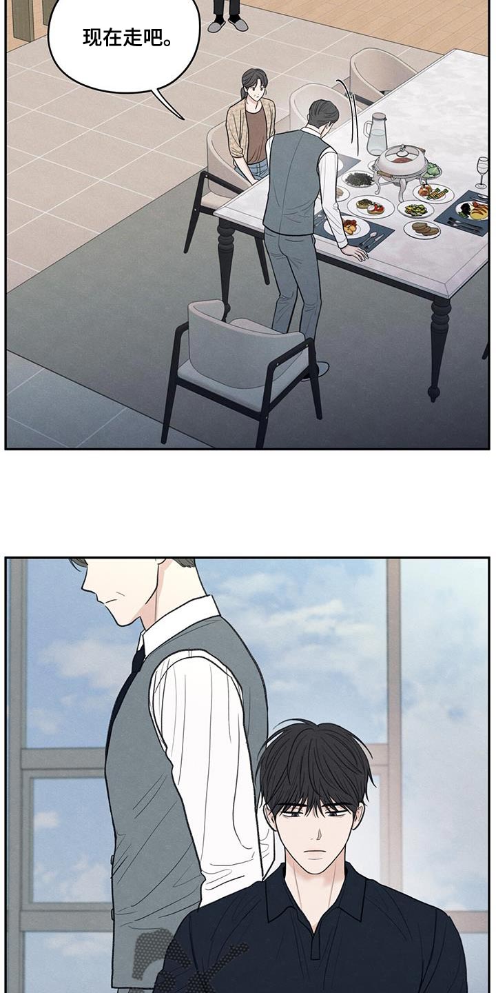 模糊的边缘漫画,第85章：【第二季】出国留学打算4图