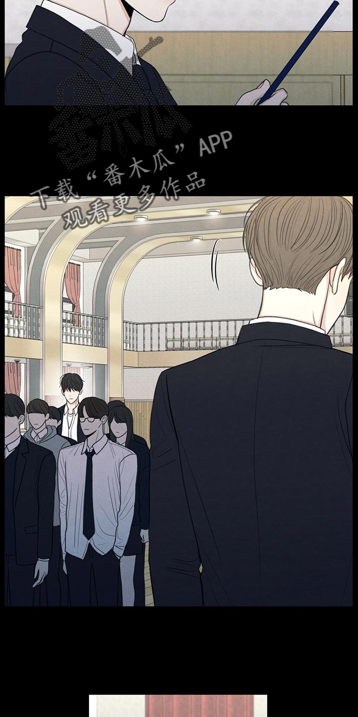 模糊的边缘漫画,第41章：在意的人5图