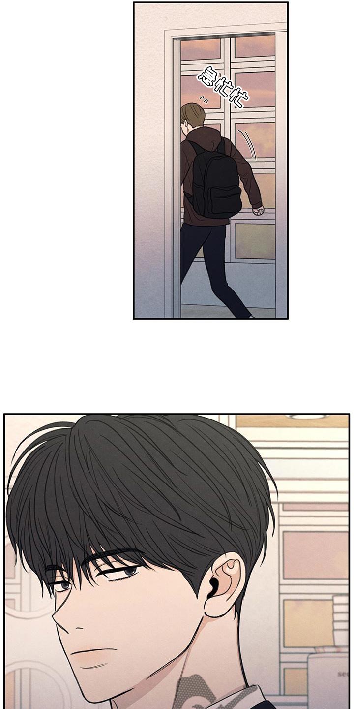 模糊的边缘漫画 图片漫画,第53章：自己看着删了2图