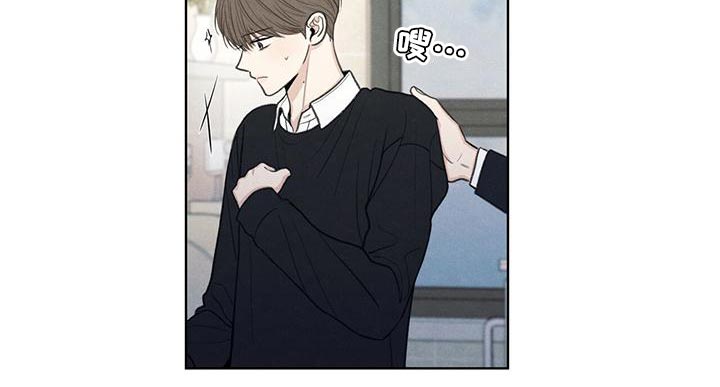 模糊的边缘漫画,第45章：我来帮你吧4图