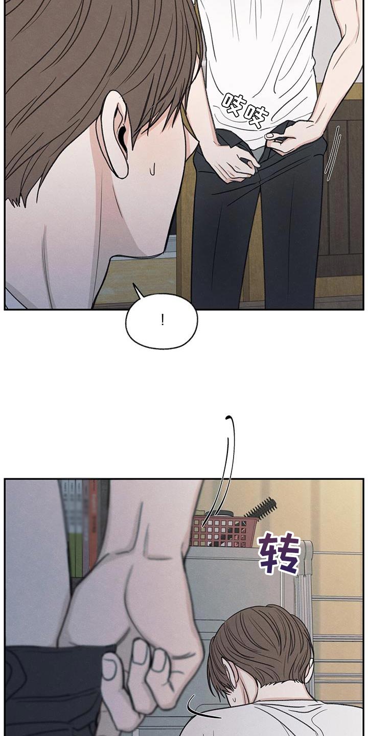 模糊的边缘漫画 图片漫画,第78章：心情很奇怪3图