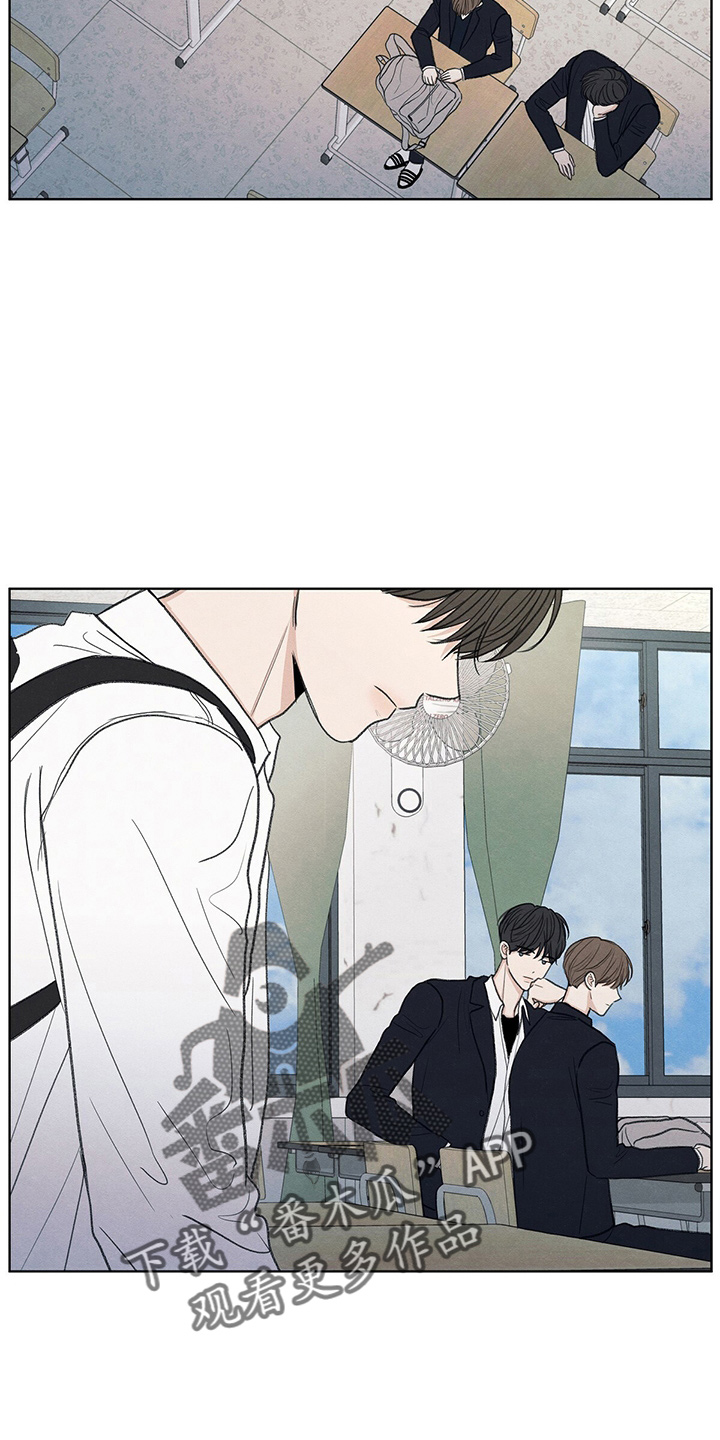 模糊的边缘漫画 图片漫画,第29章：信息3图