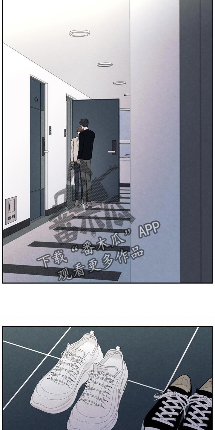 模糊的边缘漫画,第56章：待一会再走2图