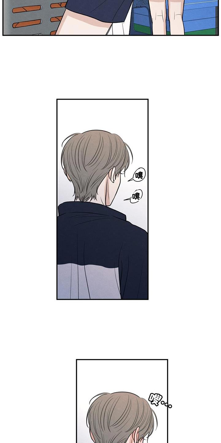 模糊边界建筑漫画,第97章：【第二季】味道2图