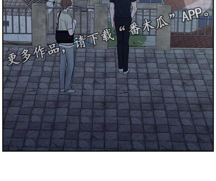 模糊的边缘漫画,第94章：【第二季】适合现在去2图