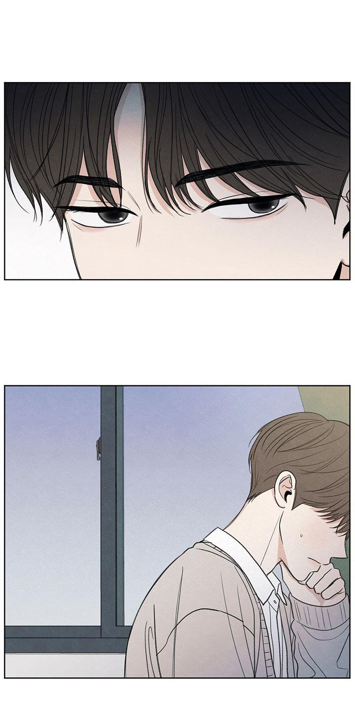 模糊的边缘漫画,第7章：抗拒1图