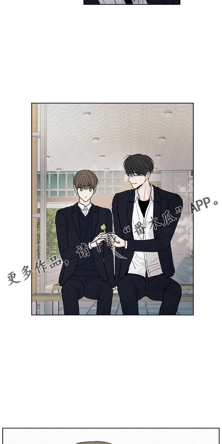 模糊的边界高校研究生何以既无研究也无生活漫画,第30章：询问1图