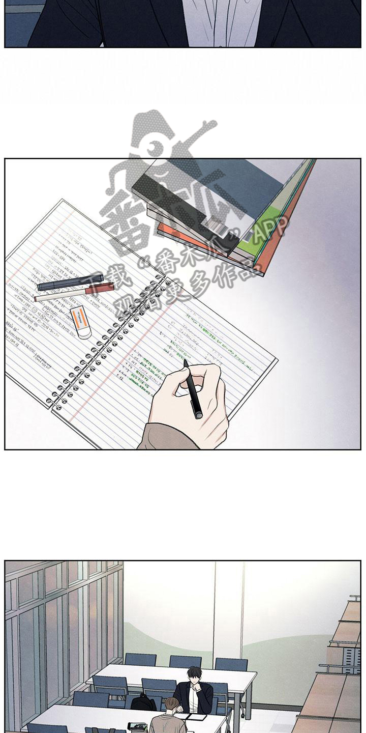 模糊的边缘漫画完整版免费阅读看漫画,第14章：笑容2图