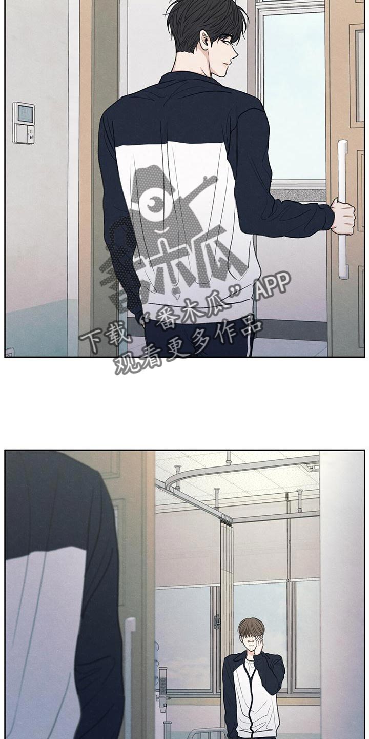 模糊边界建筑漫画,第48章：真听话1图