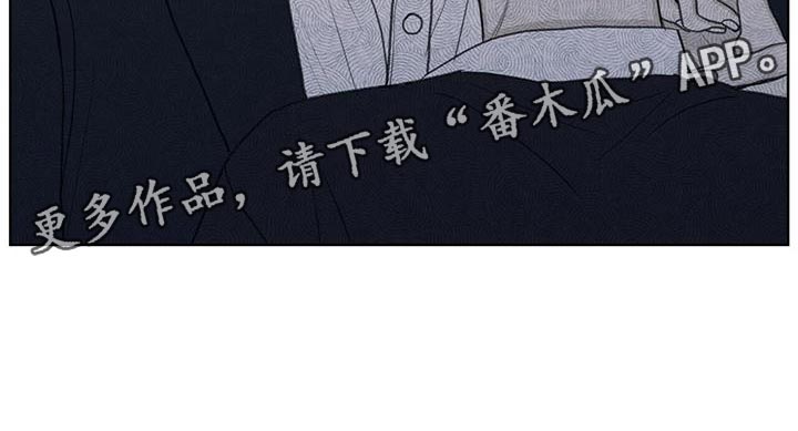 模糊的意思解释漫画,第45章：我来帮你吧4图