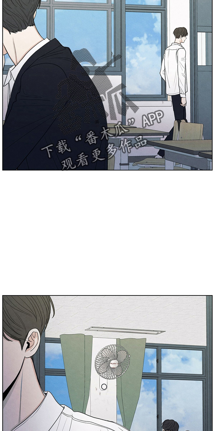 模糊的边缘漫画 图片漫画,第29章：信息4图