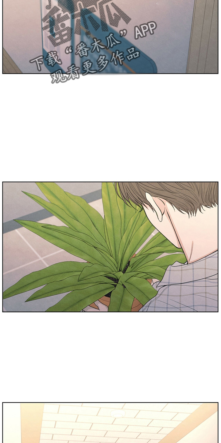 模糊的边缘漫画 图片漫画,第33章：不像他1图