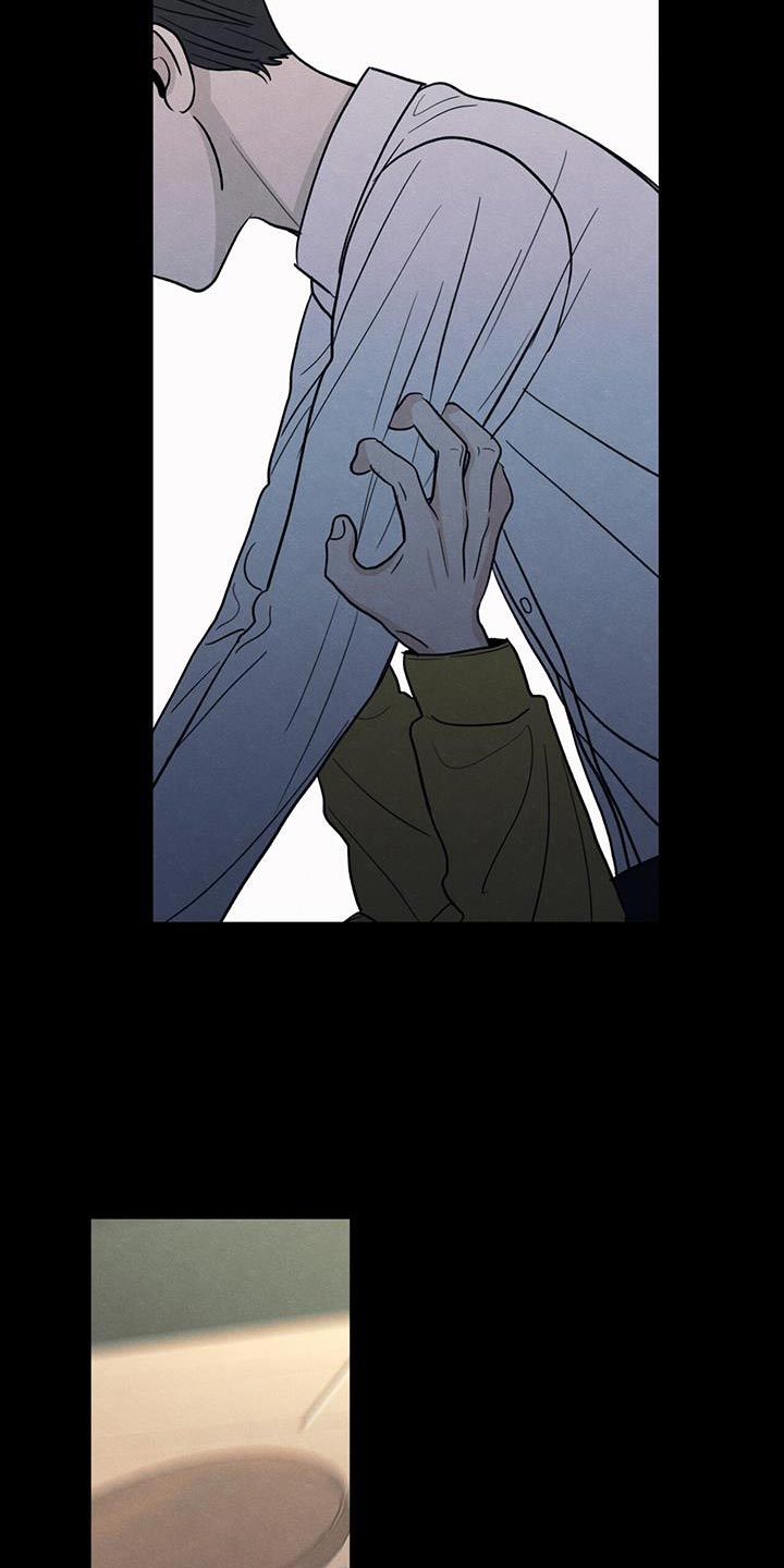 模糊的边缘漫画,第93章：【第二季】我不这么想4图