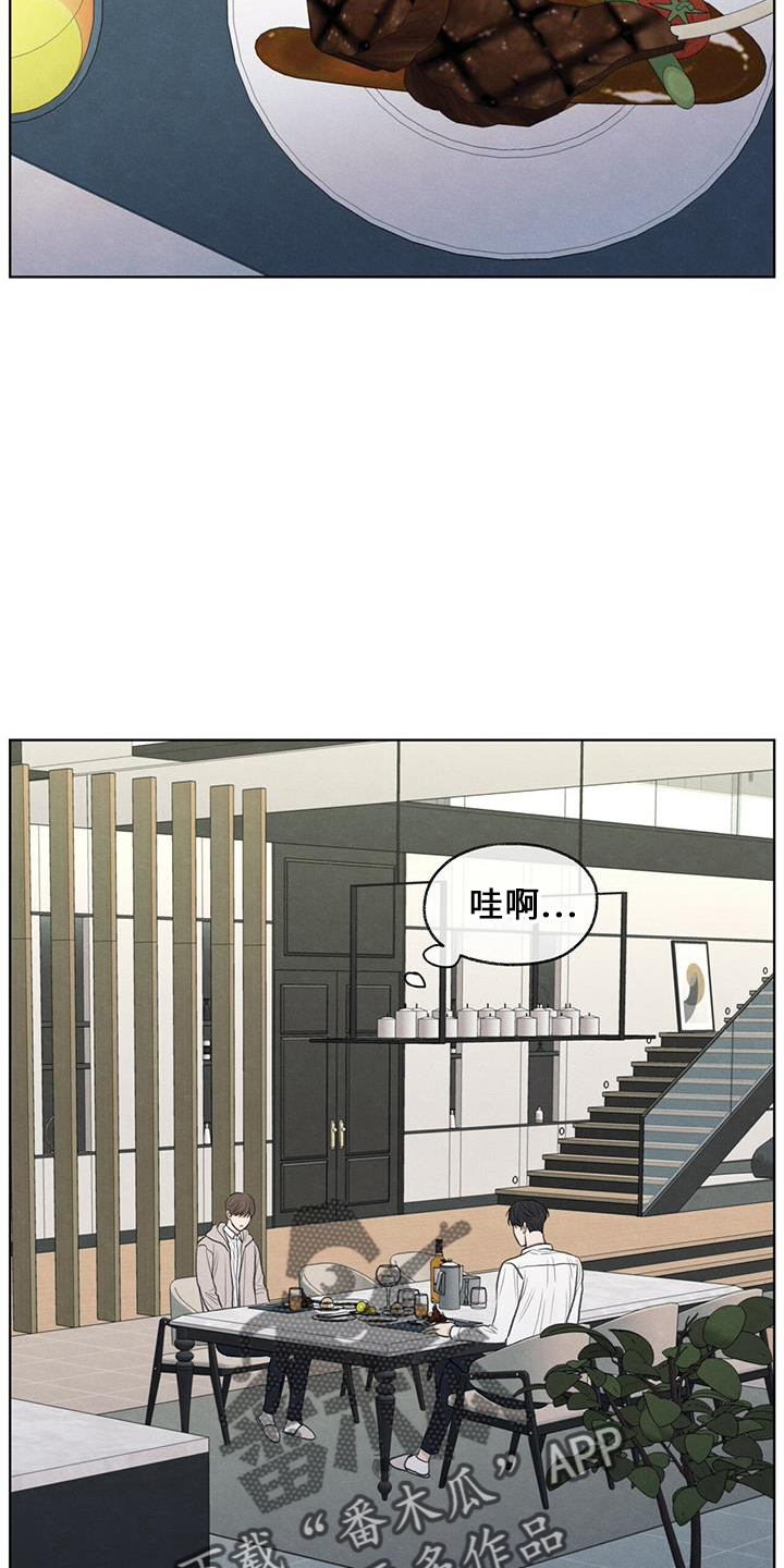 模糊的老照片漫画,第37章：简单吃点2图