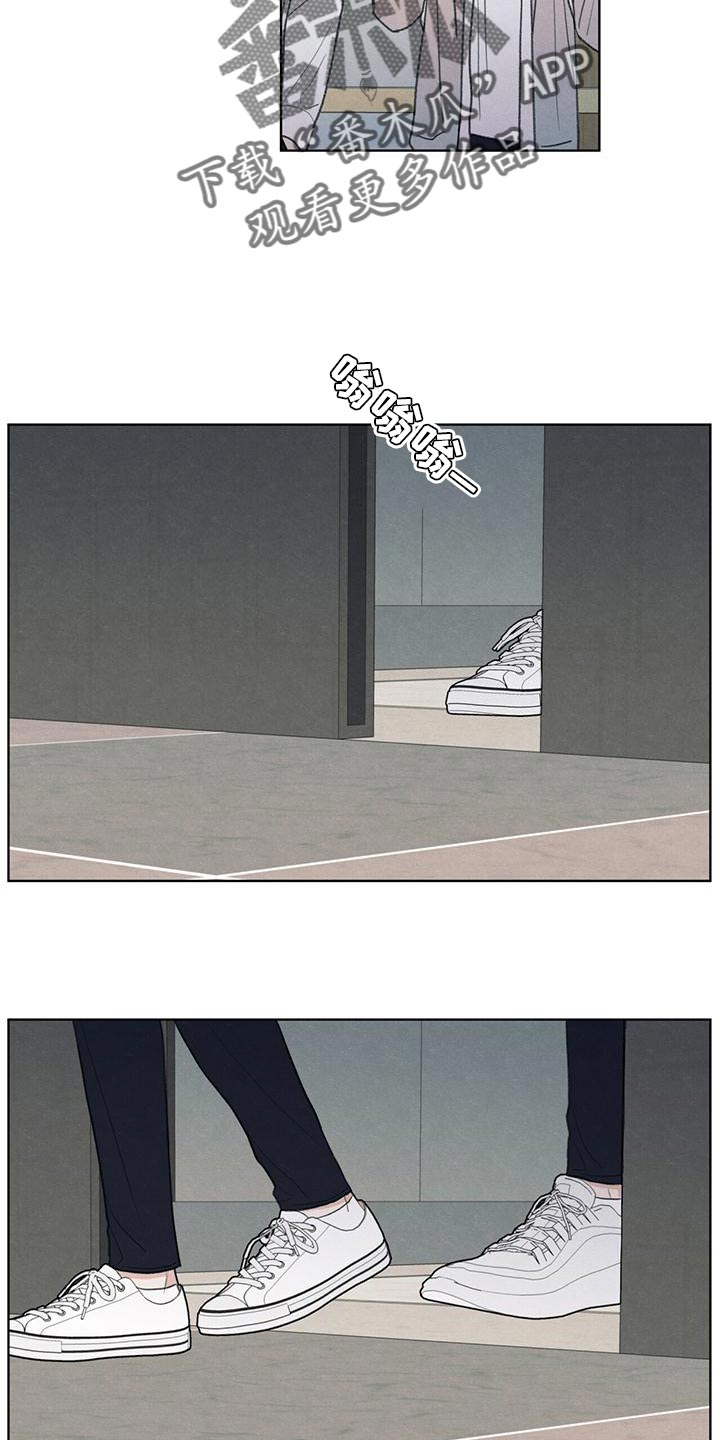 模糊的边缘漫画 图片漫画,第43章：该怎么整你呢3图