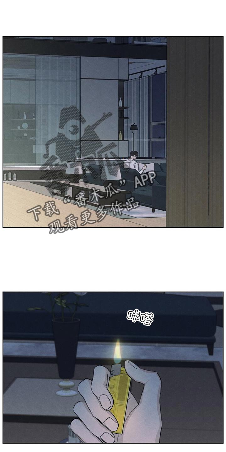 第43章：该怎么整你呢0