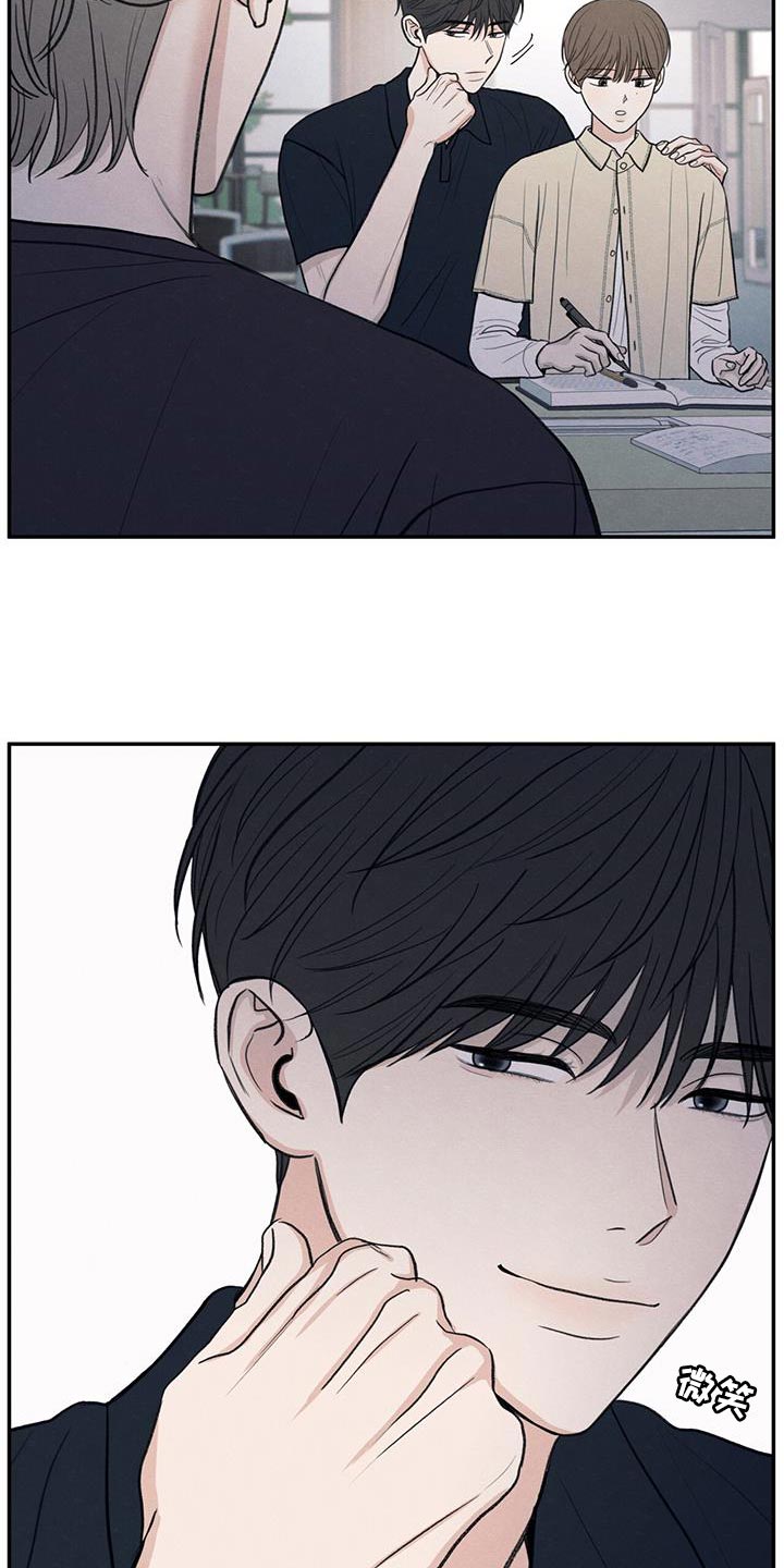 模糊的边缘漫画,第87章：【第二季】还是别管了2图