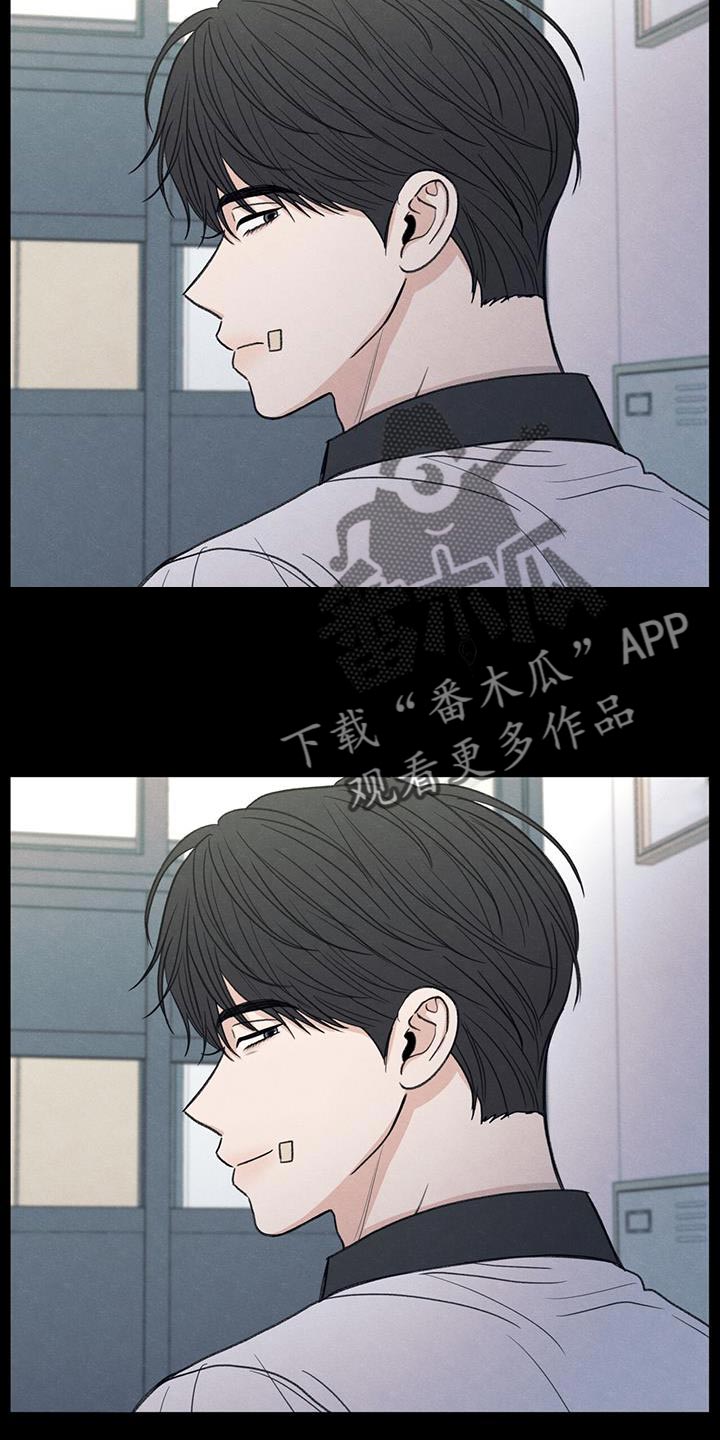 模糊的边缘漫画,第77章：变化4图