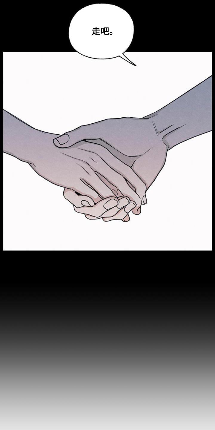 模糊的边缘漫画 图片漫画,第73章：有我在1图