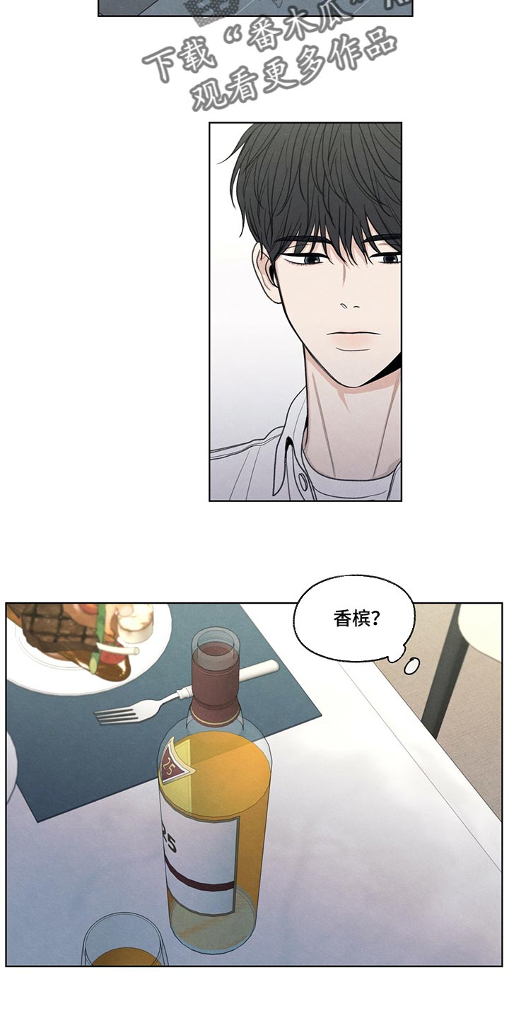 模糊的边缘漫画,第39章：我不会说谎5图
