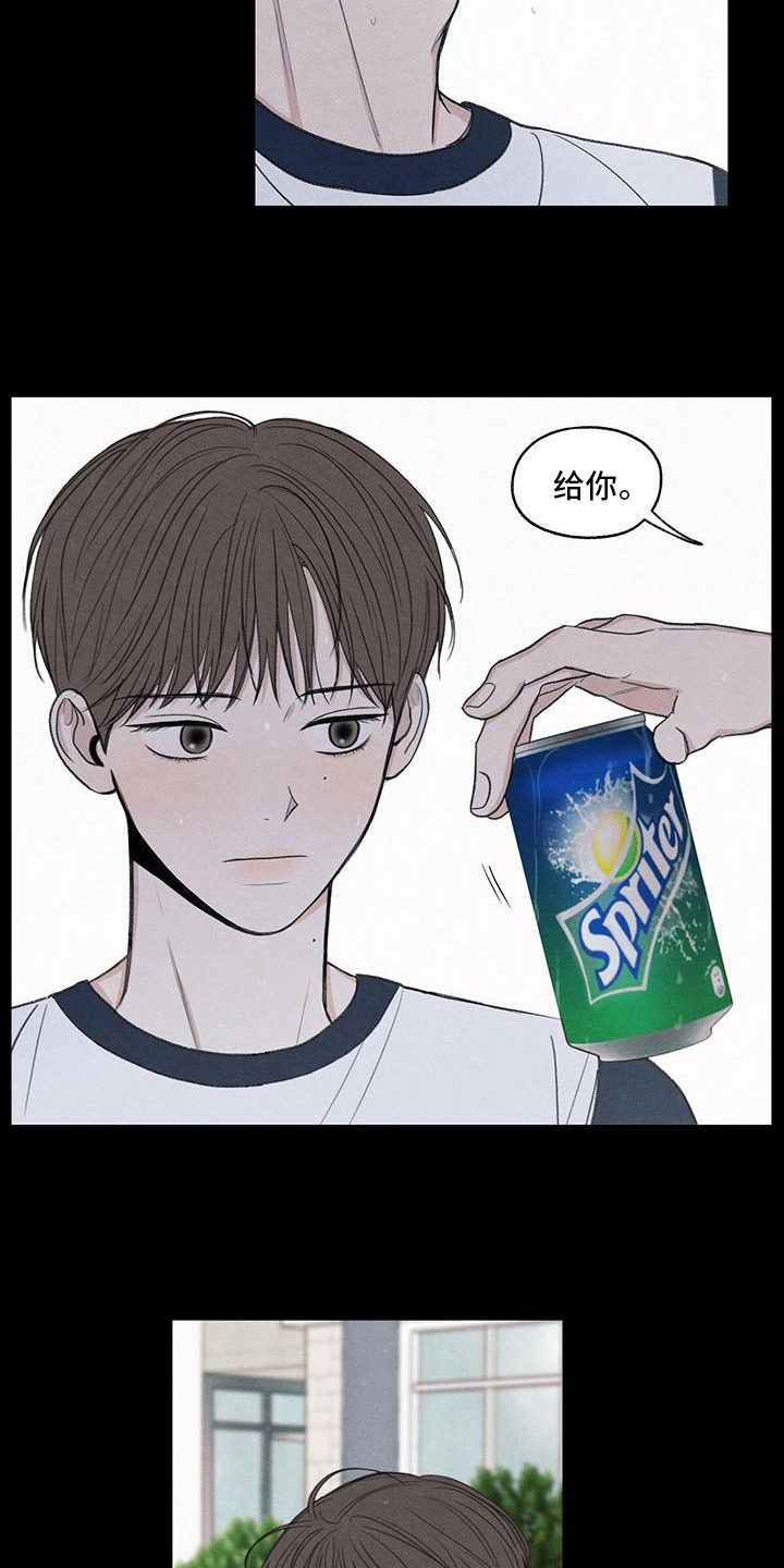 模糊的边缘漫画,第18章：发展5图