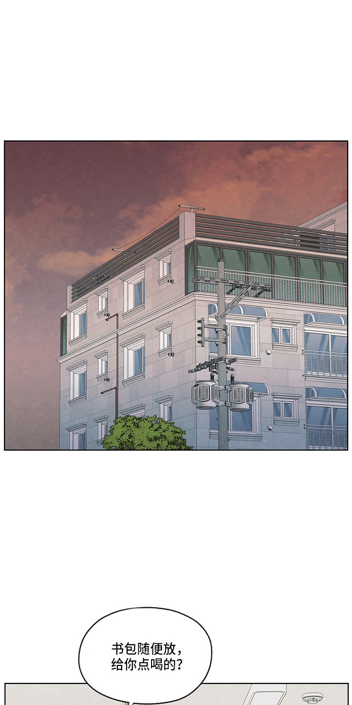 模糊的边缘漫画,第27章：有点挤1图