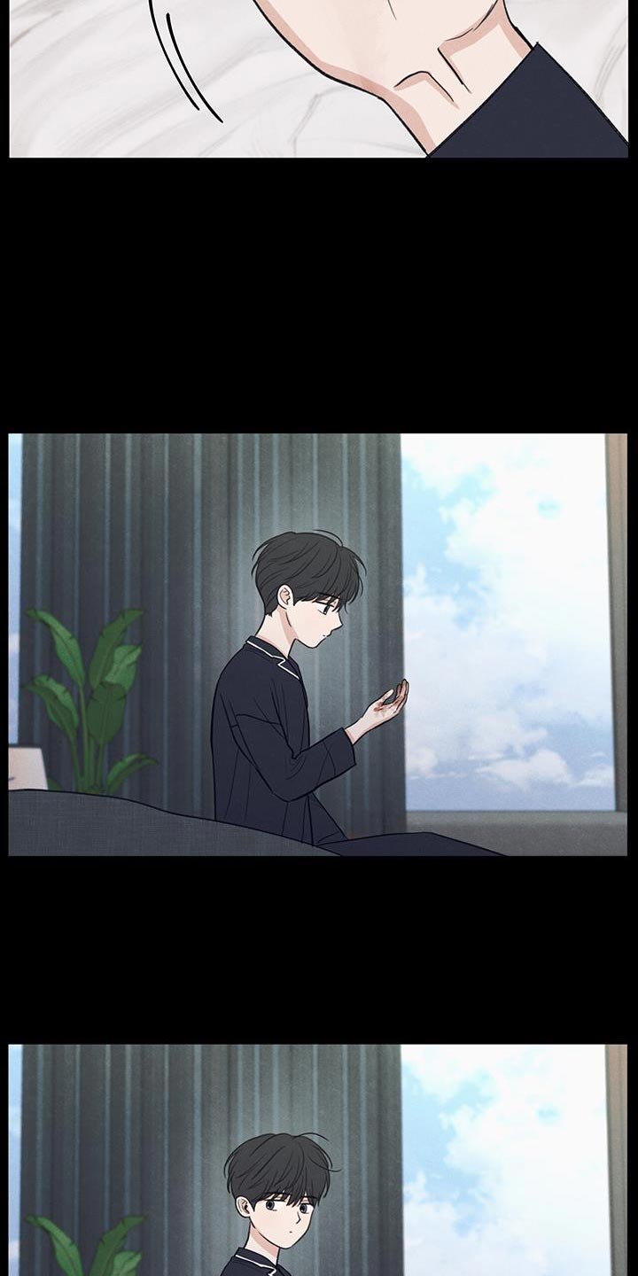 模糊的边缘漫画,第90章：【第二季】负罪感5图