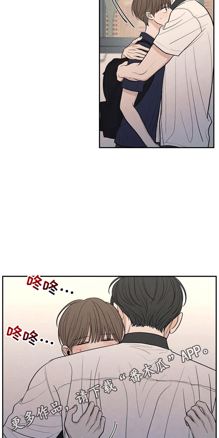 模糊的边缘漫画,第104章：【第二季】占有欲2图