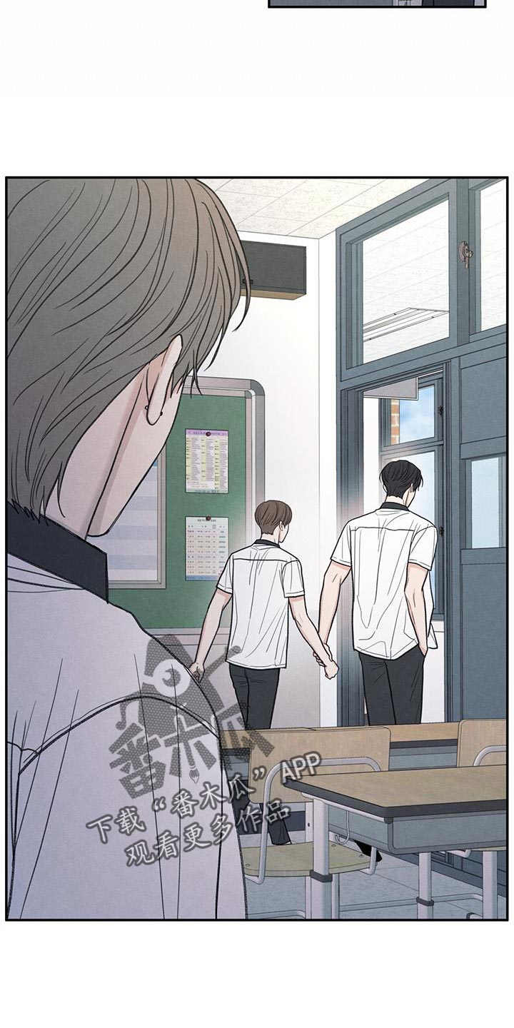 模糊的边缘漫画,第83章：【第二季】奇怪的组合3图