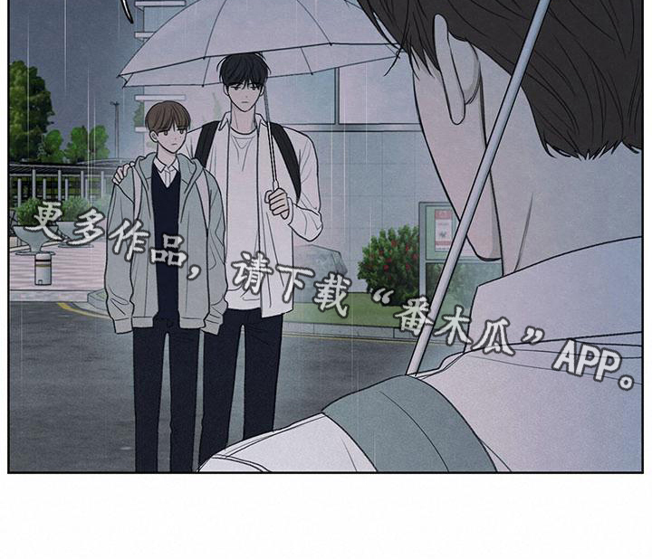 模糊的边缘漫画 图片漫画,第24章：一起走1图