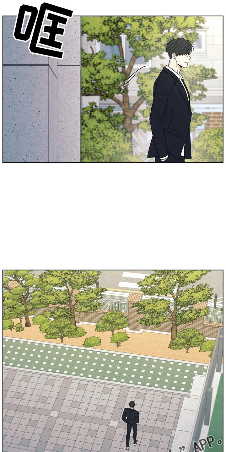 模糊的边缘最新漫画,第32章：都还你2图