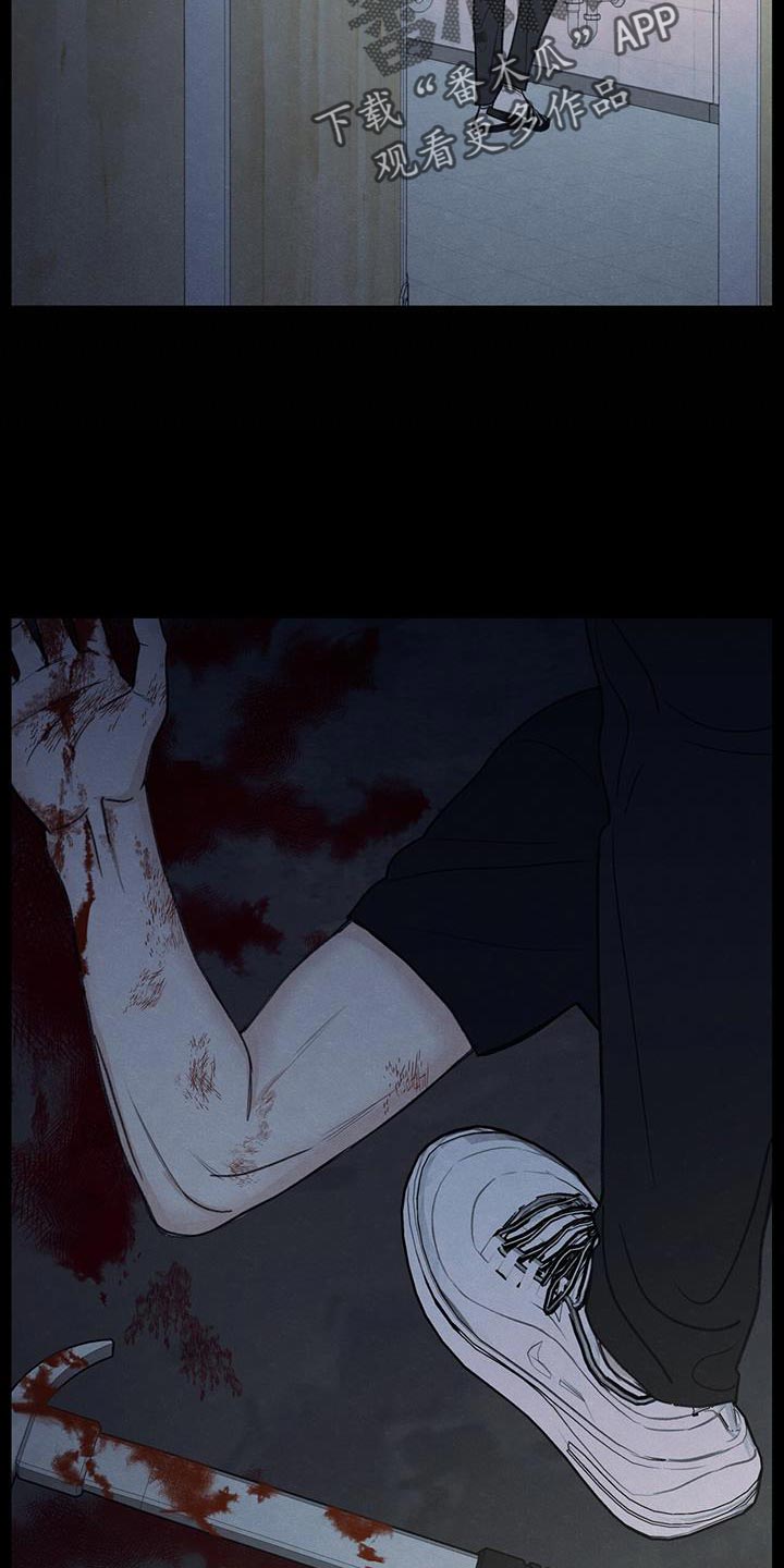 模糊的边缘漫画 图片漫画,第81章：【第二季】流血4图