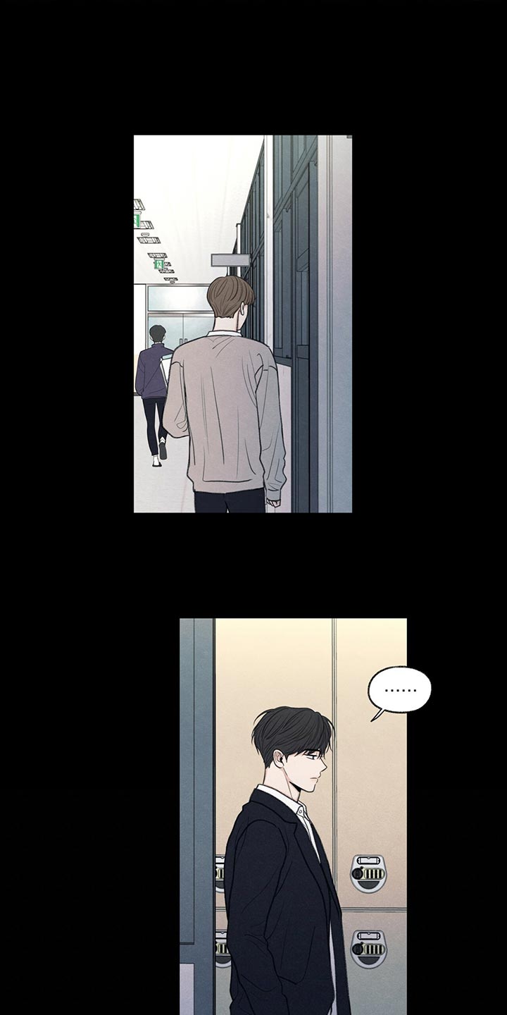 模糊的边缘漫画,第41章：在意的人4图