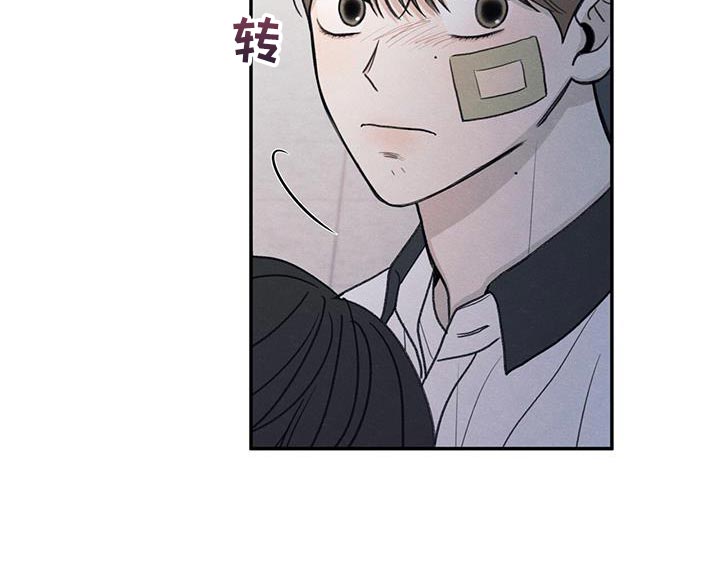 模糊的边缘漫画,第74章：禽兽不如的家伙2图