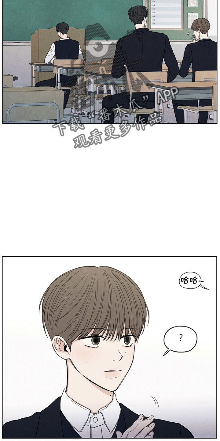 模糊的边缘漫画 图片漫画,第29章：信息5图