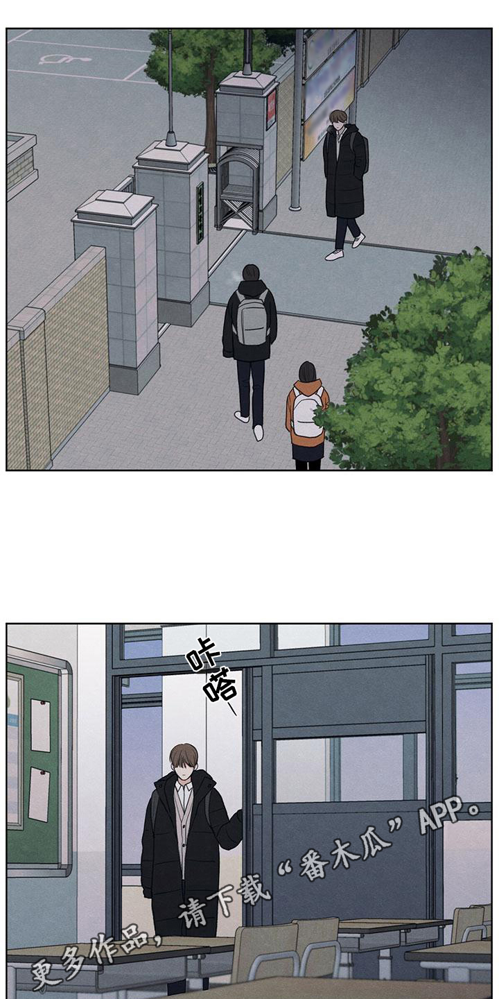 模糊的边缘漫画,第5章：评价2图