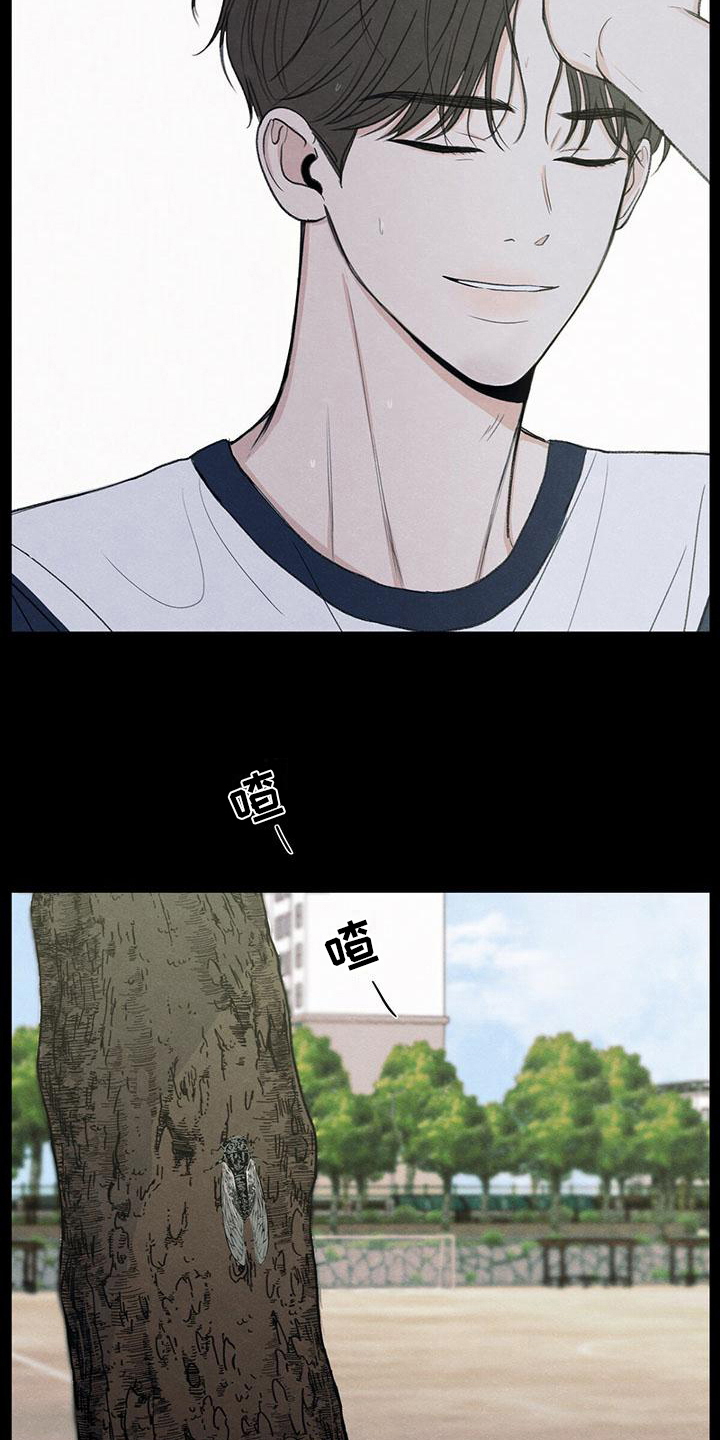 模糊的边缘完结没漫画,第19章：好奇心2图