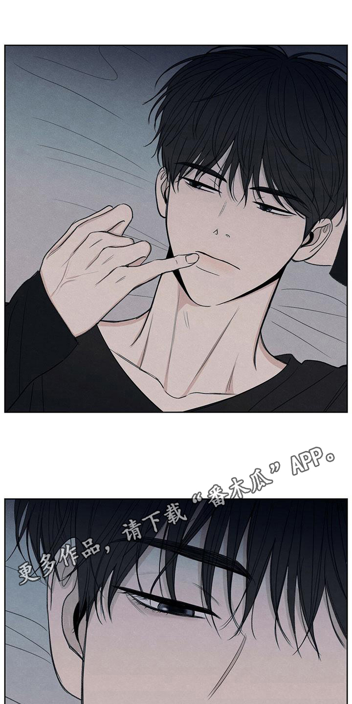 模糊的边缘漫画 图片漫画,第26章：糟糕5图