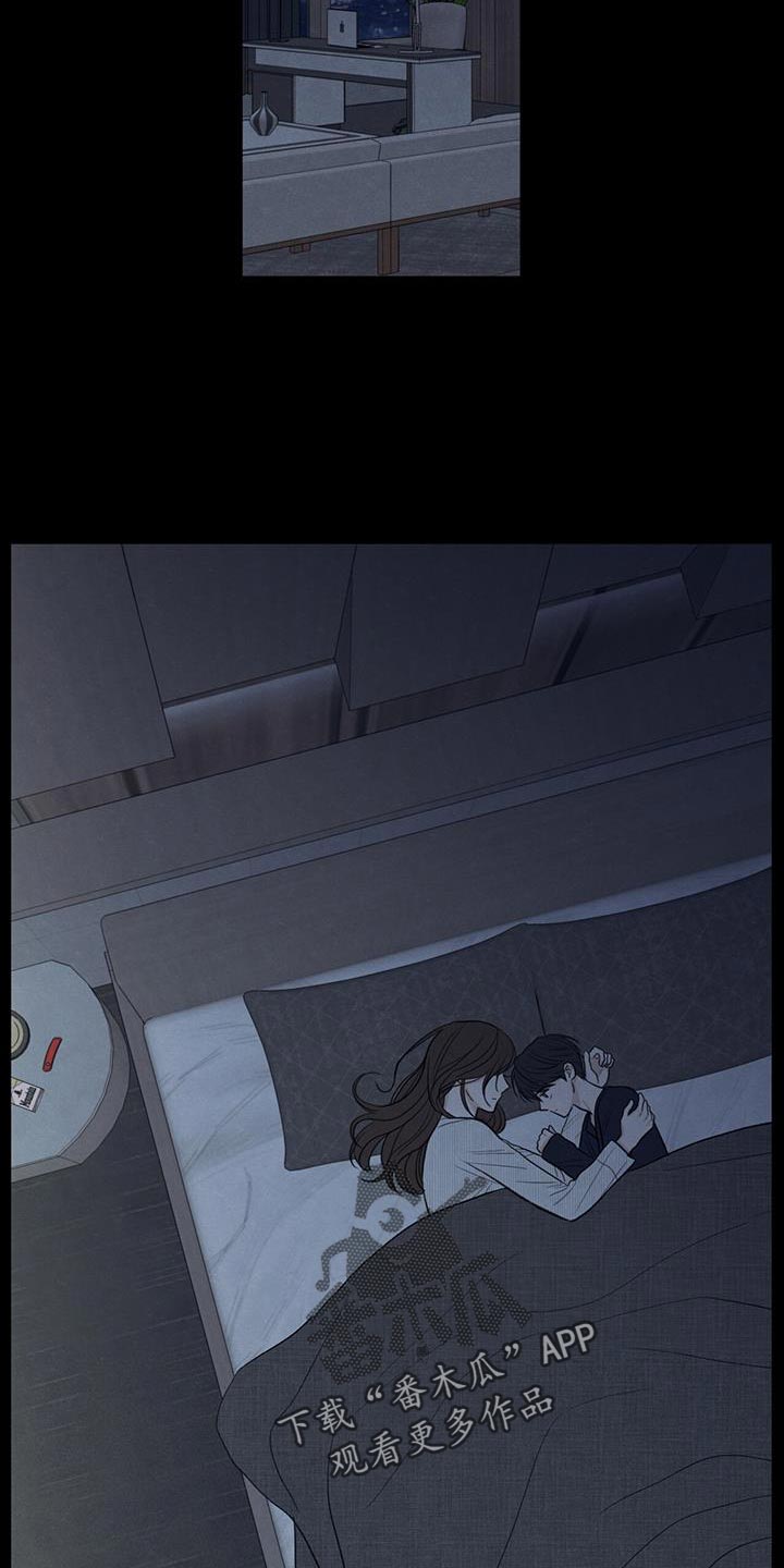 边缘模糊一定是恶性吗漫画,第90章：【第二季】负罪感5图