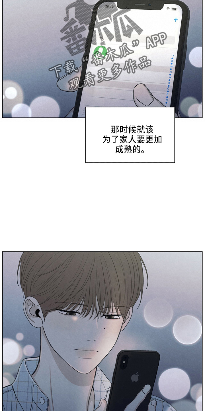 第34章：打电话4