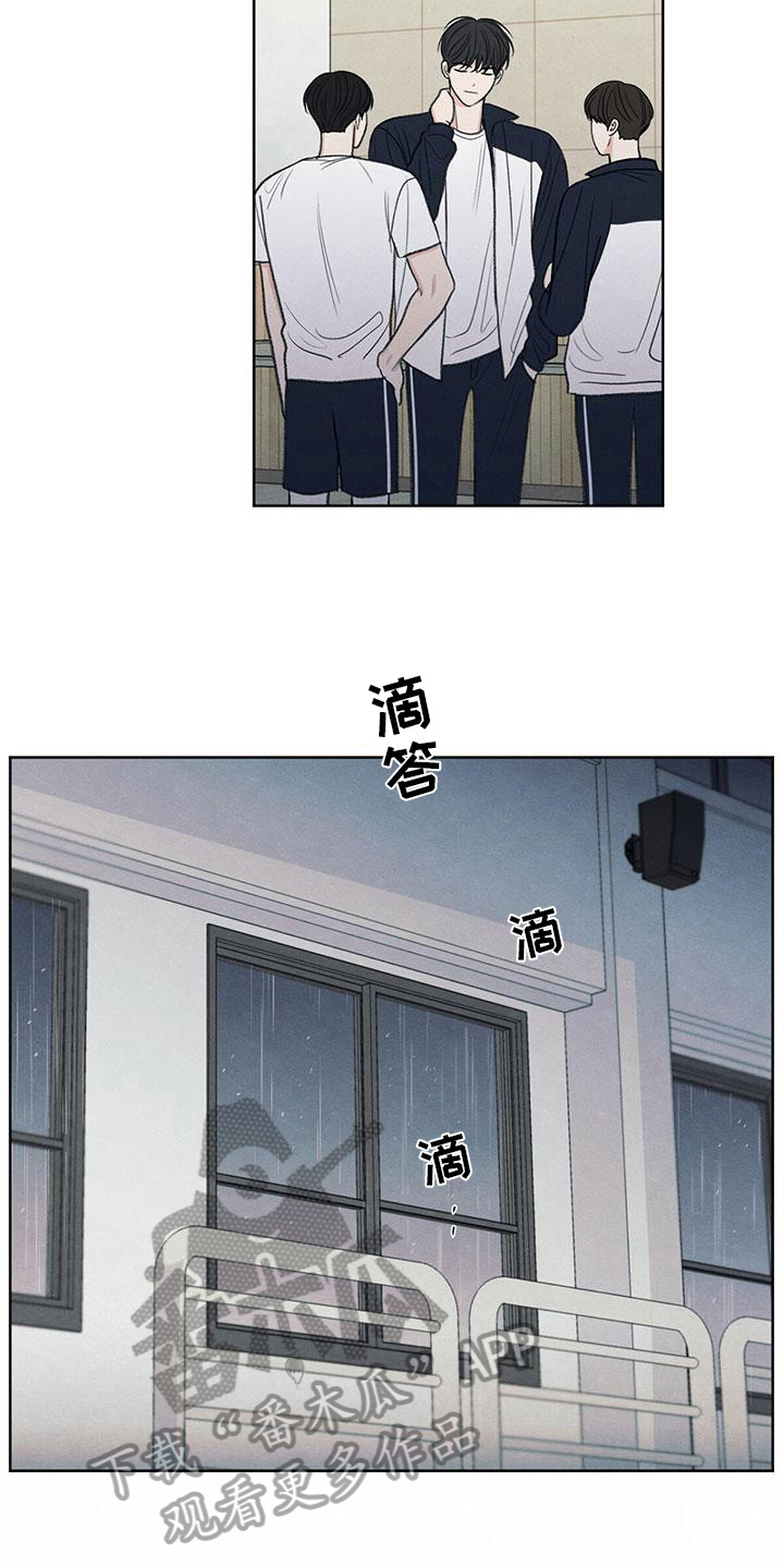 模糊的边缘漫画 图片漫画,第21章：体育课2图