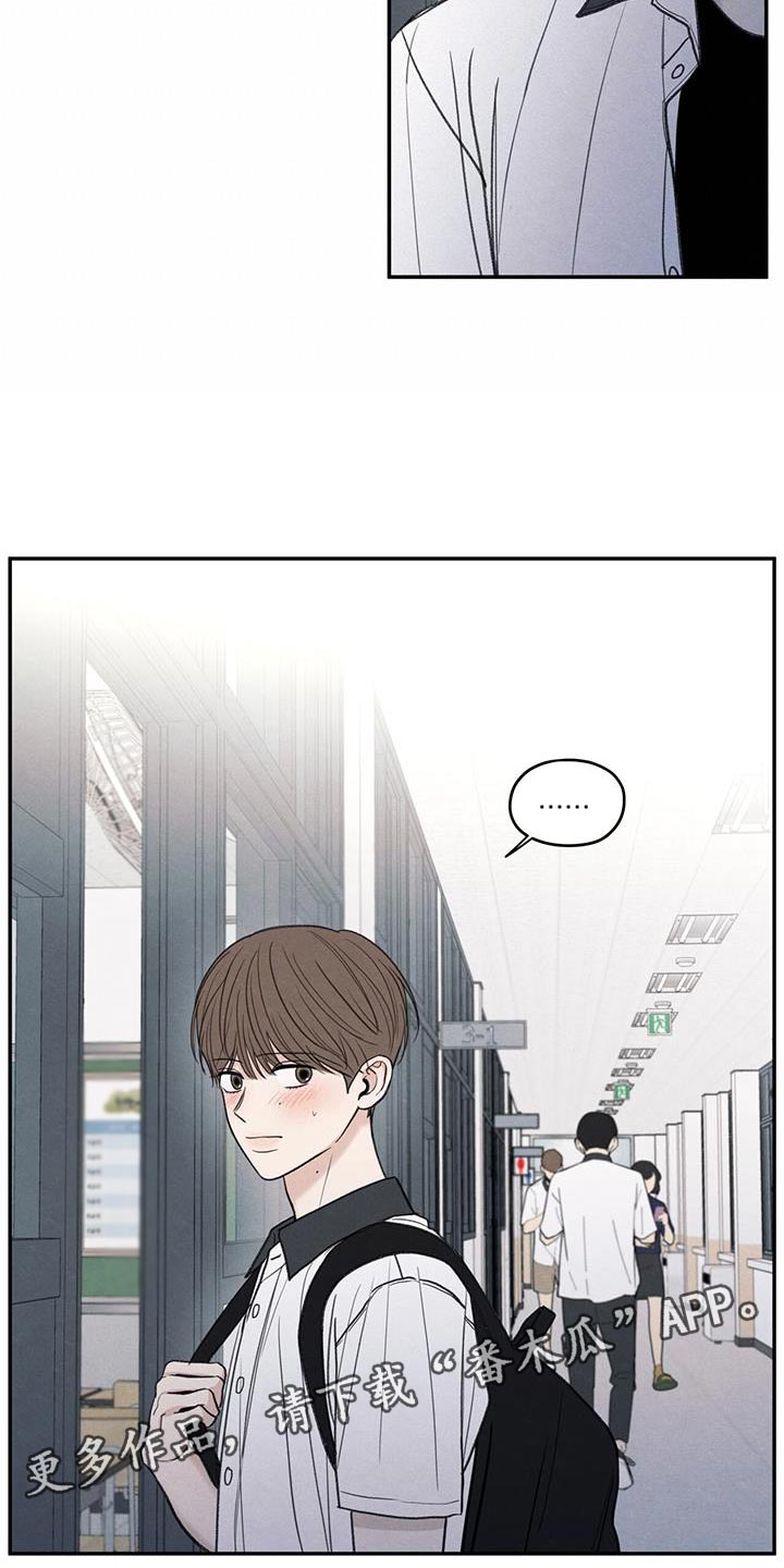 模糊的边缘壁纸漫画,第82章：【第二季】喜欢的人2图