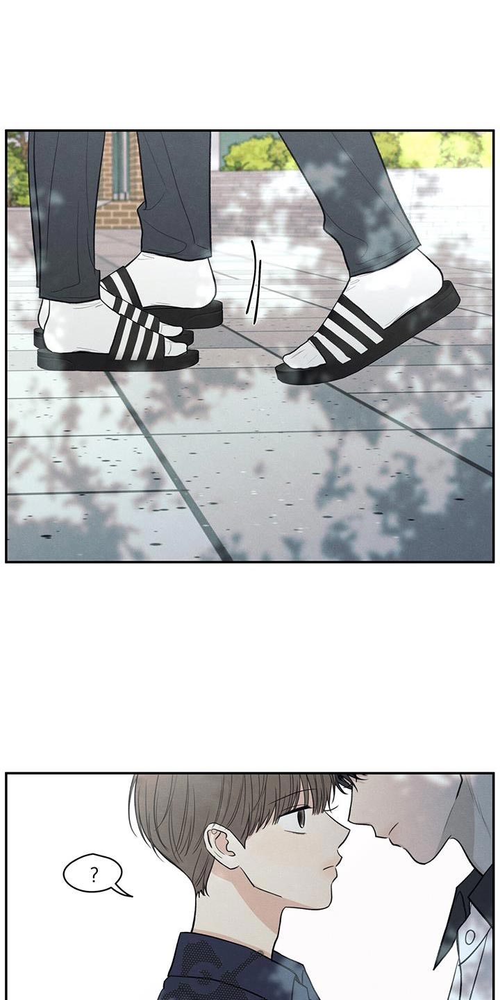 模糊的边缘漫画 图片漫画,第103章：【第二季】因为是你喝过的4图