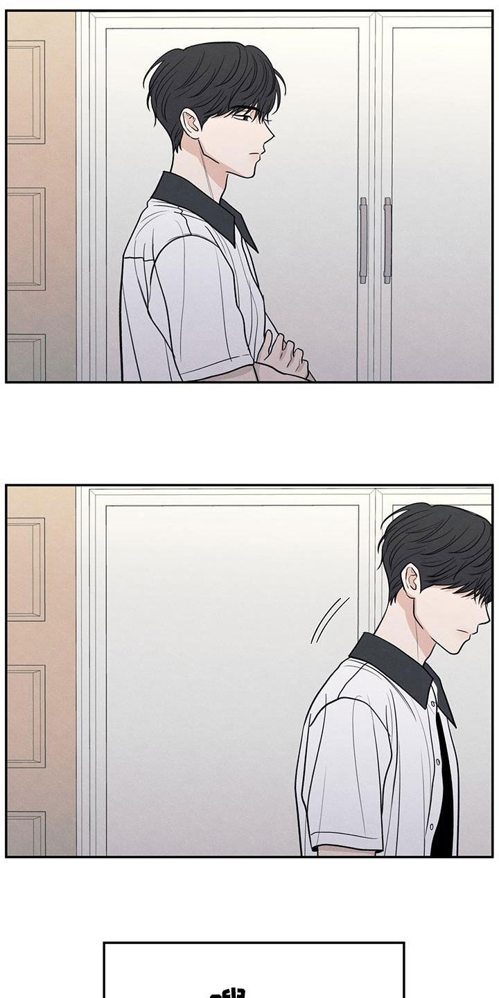 模糊的边缘漫画 图片漫画,第115章：【第二季】维护2图