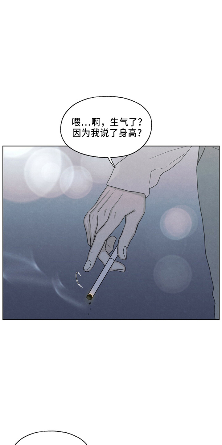 模糊的边缘漫画 图片漫画,第34章：打电话5图