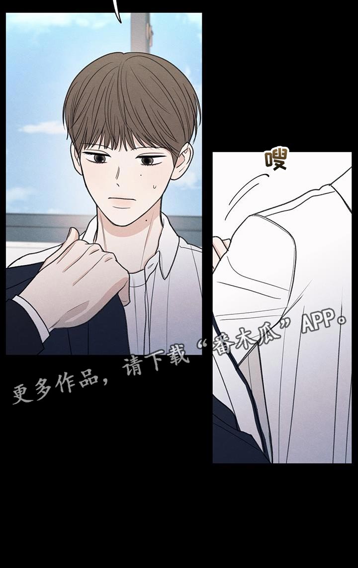模糊边界什么意思漫画,第61章：我的借你4图